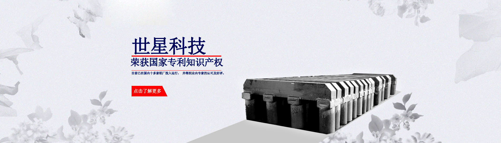 节能型香蕉视频网页版