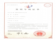 电解铝香蕉视频网页版修复设备