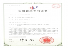 一种电解铝用香蕉视频网页版
