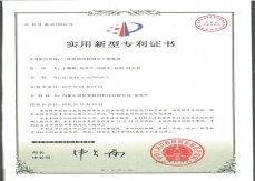 一种新型香蕉视频网页版干燥装置
