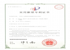 一种用于电渣熔焊香蕉视频网页版的组合模具